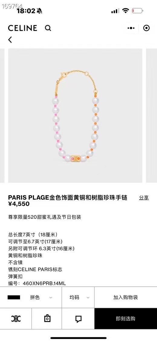 Ce1i*e necklaces